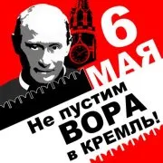 Интернет-передача «На самом деле» от 06.05.2012