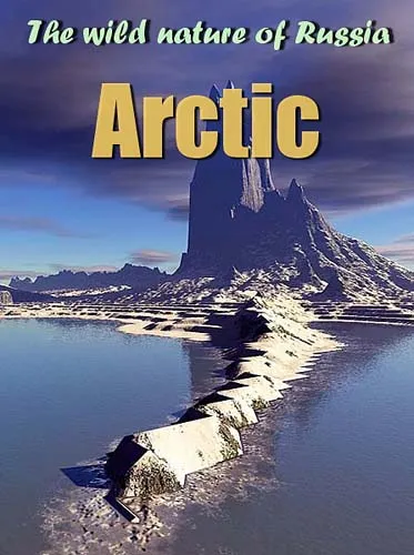 Дикая природа России. Арктика / The wild nature of Russia. Arctic (2010) HDTV