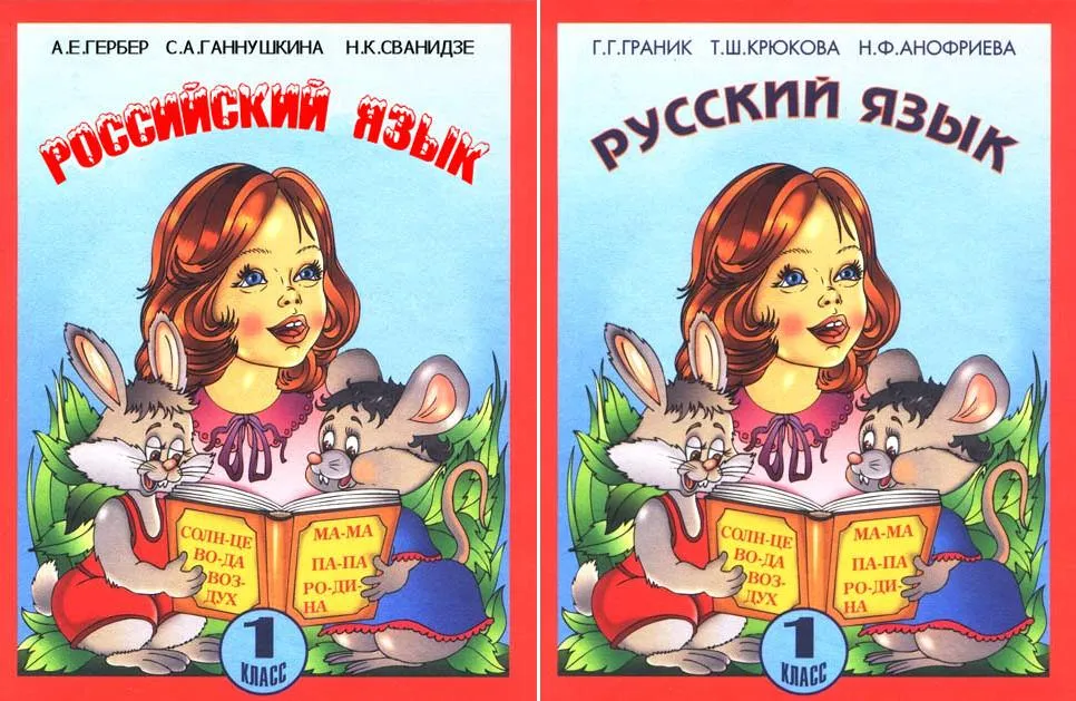 Способности и ошибки восприятия человека.