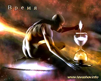 Что же такое время?! [2012, Наука]