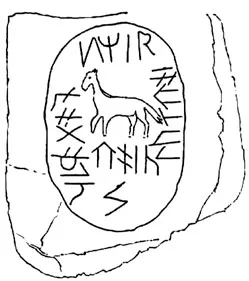 Дохристианская письменность у славян