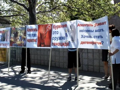 Севастополь за здоровый образ жизни (2012)