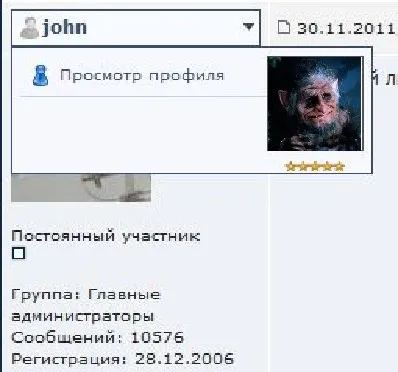 Почему они скрывают имена.