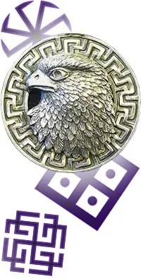 ЗОВ БОГОВ и ПРЕДКОВ РОДА ВСЕВЫШНЕГО!