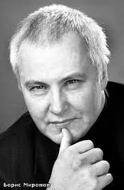 "Я - РУССКИЙ. И ЭТО ГЛАВНОЕ"