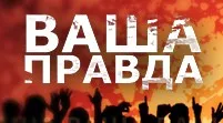 «Время империи прошло»!