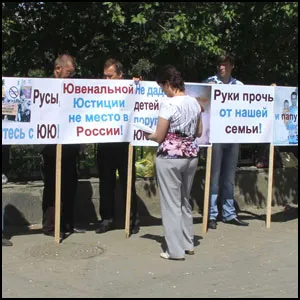 Как победить Ювенальную Юстицию