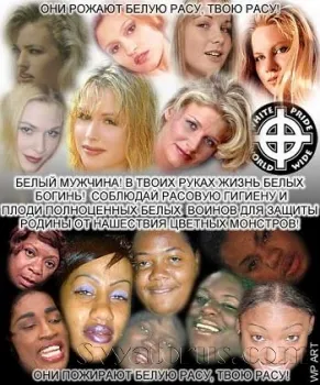 К вопросу о психическом здоровье (Уильям Пирс)