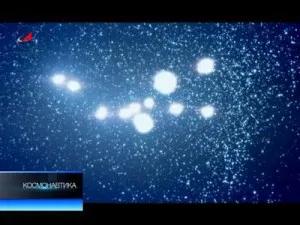 Земля — венец Вселенной