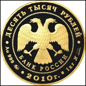 Центробанк – система обмана