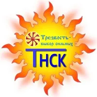 Славянские игрища 19 мая (Нск) HD
