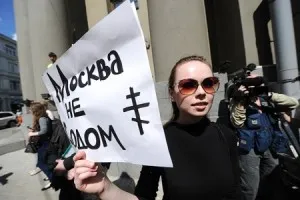 Москва. ПЕДЕРАСТЫ не пройдут!