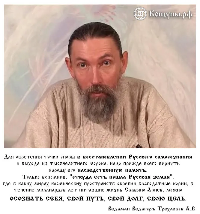 Точка опоры