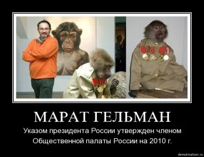 Русская Электронная Армия информирует: «Резерв Единства России» присоединился к пермякам и кубанцам