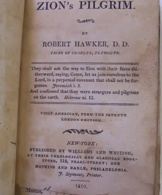 Серые пришельцы