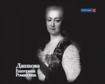Academia. Всемирная история женщин (2012) IPTVRip