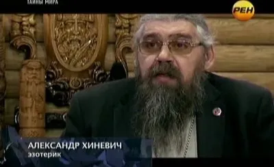 "Тайны мира". Тайна исчезнувшей цивилизации (Хиневич А.Ю) (эфир_03.05.2012)