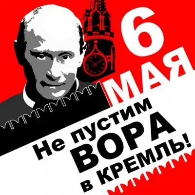 Интернет-передача «На самом деле» от 03.05.2012