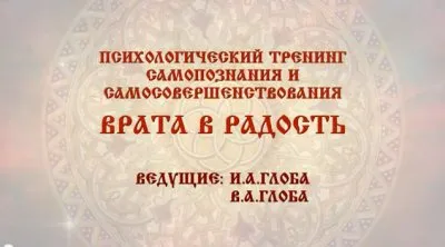 Тренинг и семинар в Горах Кавказа