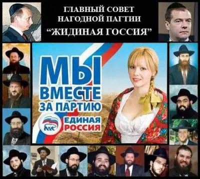 НАБАТ