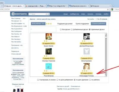 История "левашовца" или Мудр бываешь лишь собственной мудростью