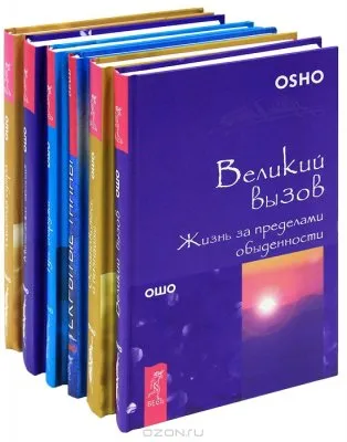 Скрытые тайны