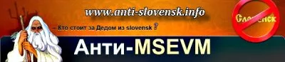 Полоскание мозгов по теме национализма.