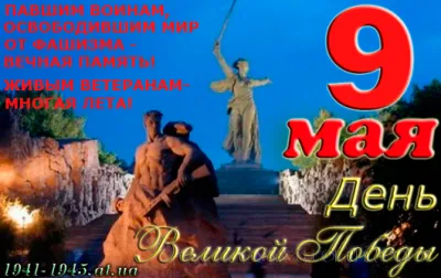 ГРАЖДАНСКАЯ АКЦИЯ ”ЗАЖГИ «СВЕЧУ ПАМЯТИ»”