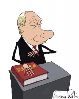 Кубанская Правда