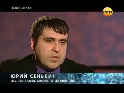 День космических историй. Назад в будущее (2012) SATRip