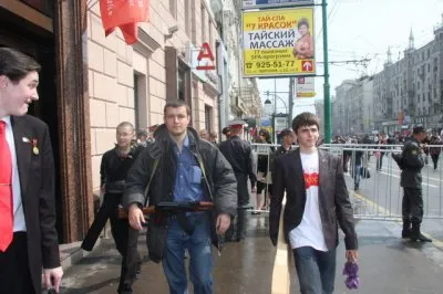Эксперимент