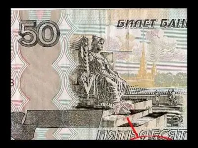 Рептильные 50 рублей