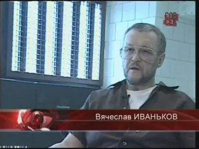 Документальное расследование. Русская мафия (2012) SATRip