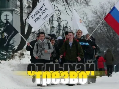 Ликвидация Русских пробежек и дискриминация русского народа!(видео)