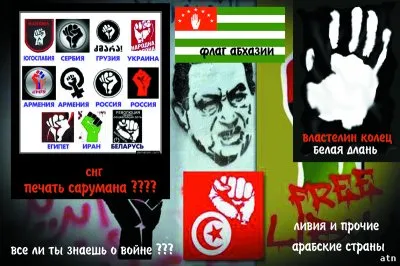 Властелин колец и третья мировая война - ответ с дополнениями =)))