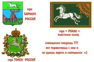 Властелин колец и третья мировая война - ответ с дополнениями =)))