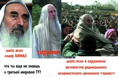 Властелин колец и третья мировая война - ответ с дополнениями =)))