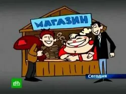 Шаймуратики