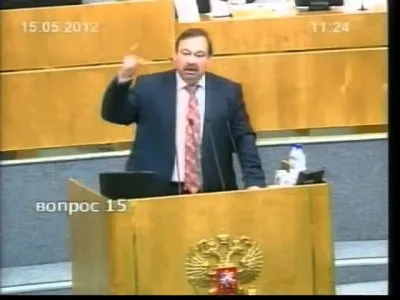 Геннадий Гудков в Думе о событиях 6 мая