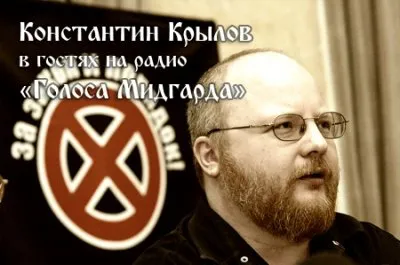 Интервью с политиком-националистом Константином Крыловым