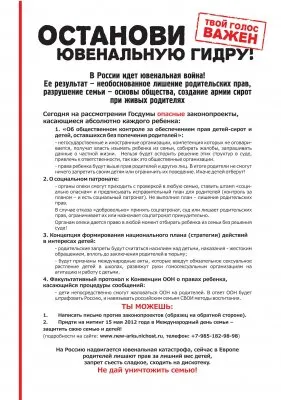 Верещагин Олег: Ювенальный садизм