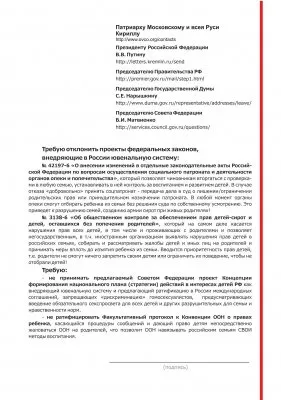 Верещагин Олег: Ювенальный садизм