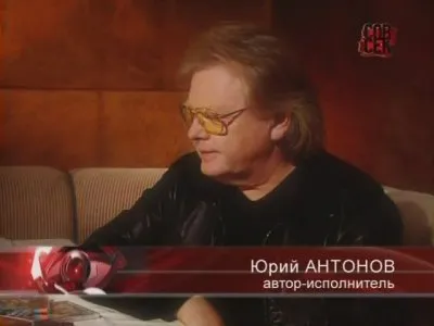 Документальное расследование. Авторский беспредел (2012) SATRip