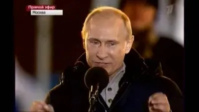 Путин рептилия 2