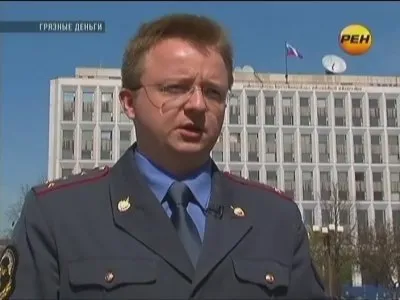 Грязные деньги. Мошенники (18.05.2012) SATRip