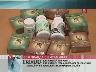 Открытая студия. Вся правда о витаминах (2012) IPTVRip