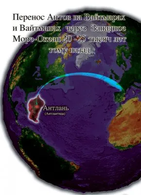 Атланты, эллины, жрецы и Платон.