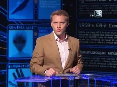 Х-Версии. Другие новости (2012) SATRip
