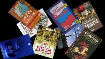 Существует другая история. Распространи!!!