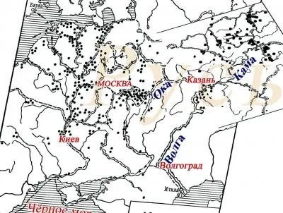 Начало Русского государства